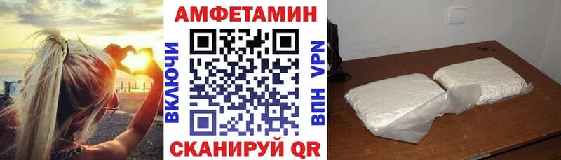 АМФ VHQ  Купить  Межгорье 