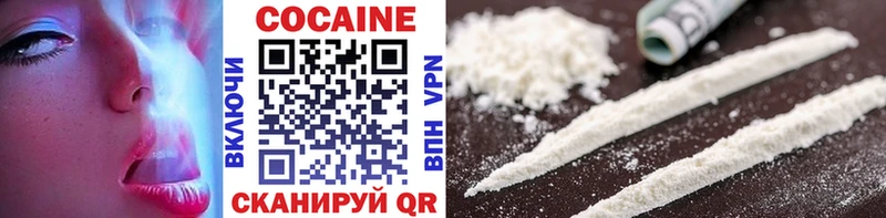 COCAIN Боливия  Купить где  Межгорье 