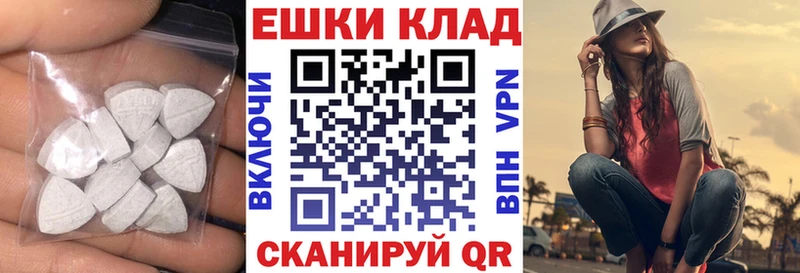 Купить Межгорье Экстази диски