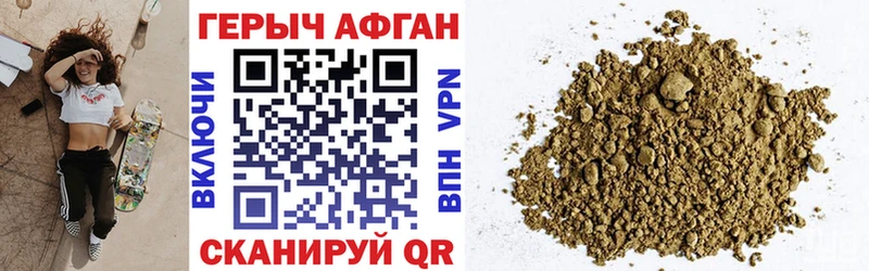 Купить где  Межгорье  ГЕРОИН гречка 