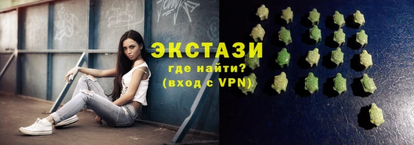 сатива Навашино