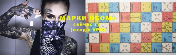 мескалин Наволоки