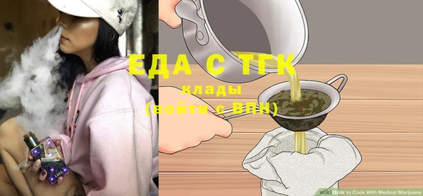 сатива Навашино