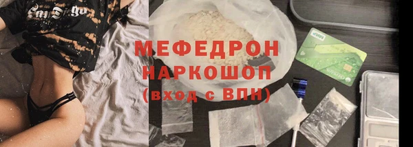 молекула духа Надым