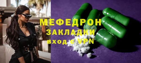 сатива Навашино