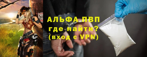 сатива Навашино