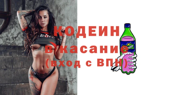 сатива Навашино