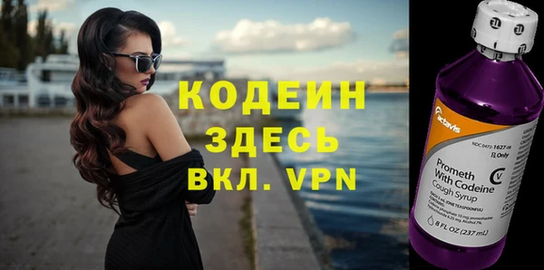 мескалин Наволоки