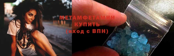 молекула духа Надым