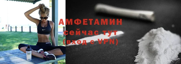 сатива Навашино