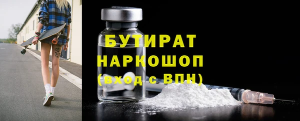 молекула духа Надым