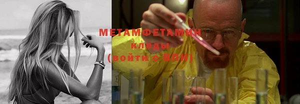 сатива Навашино