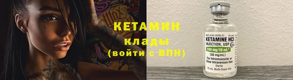 мескалин Наволоки