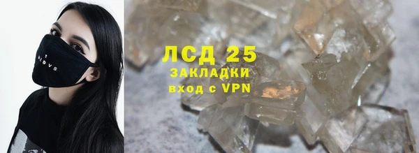 сатива Навашино