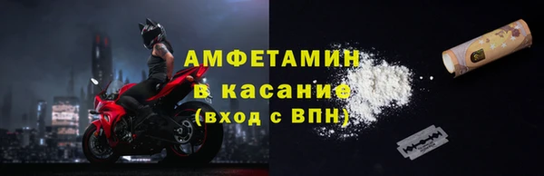 сатива Навашино