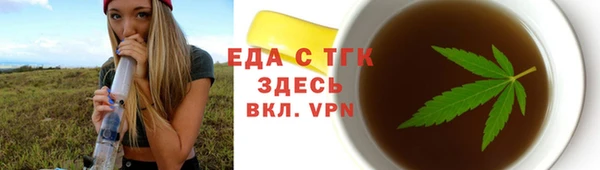 сатива Навашино