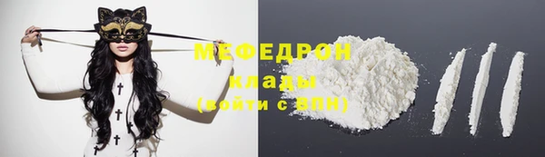 сатива Навашино