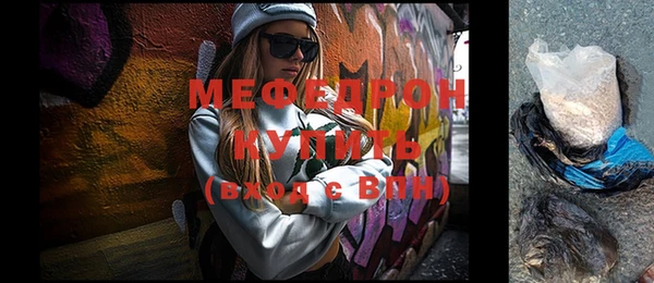 мескалин Наволоки