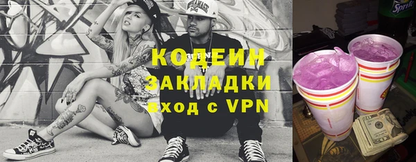 мескалин Наволоки