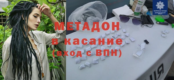 молекула духа Надым
