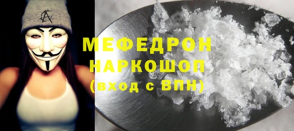 сатива Навашино