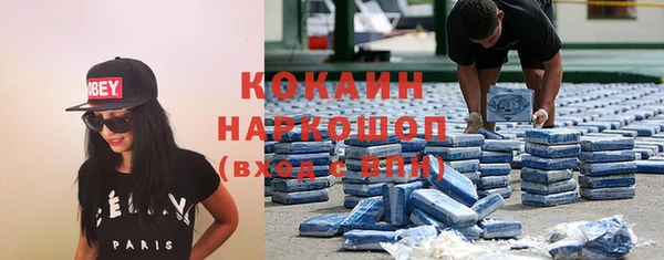 MDMA Михайловск