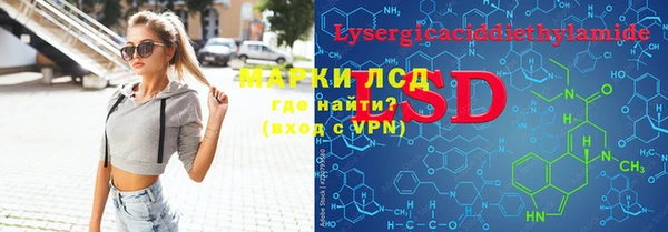 молекула духа Надым