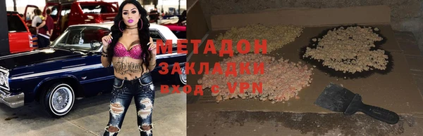 мескалин Наволоки