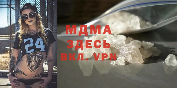 мескалин Наволоки