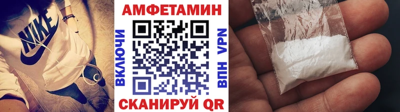 Первитин Methamphetamine  Купить закладки  Межгорье 