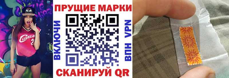 Купить Межгорье Марки 25I-NBOMe 1500мкг