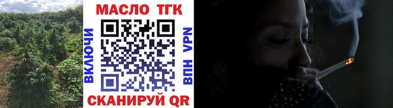 Дистиллят ТГК вейп с тгк  Купить закладки  Межгорье 