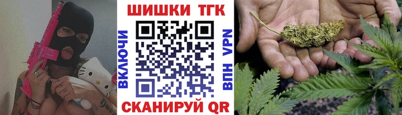 Купить закладки  Межгорье  Каннабис Ganja 